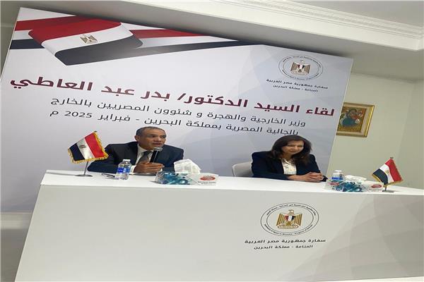 وزير الخارجية والهجرة يعقد لقاءً مع الجالية المصرية في المنامة   