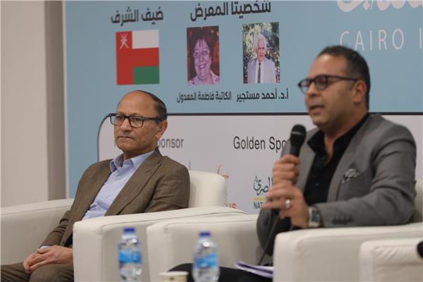 معرض الكتاب يحتفي بالنقاد الفائزين بجائزة الدولة التقديرية لعام 2024