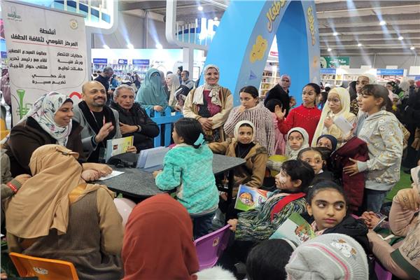 معرض القاهرة الدولي للكتاب