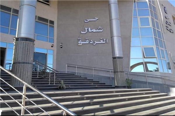 حي شمال الغردقة