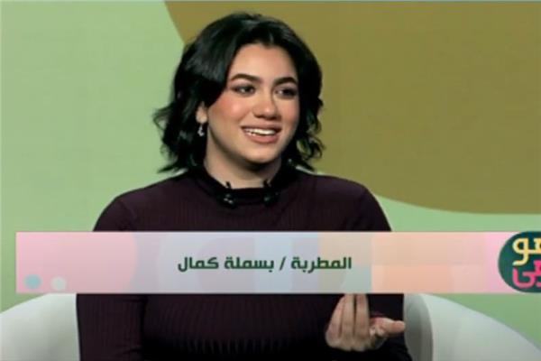  المطربة  بسملة كمال