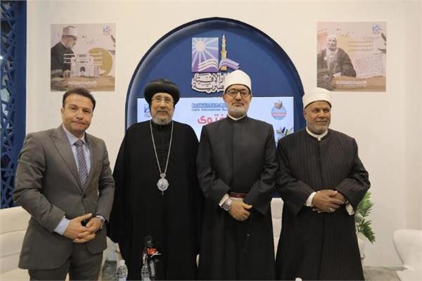  جناح دار الإفتاء المصرية بمعرض القاهرة الدولي للكتاب