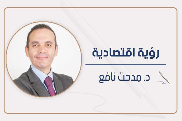 د/ مدحت نافع