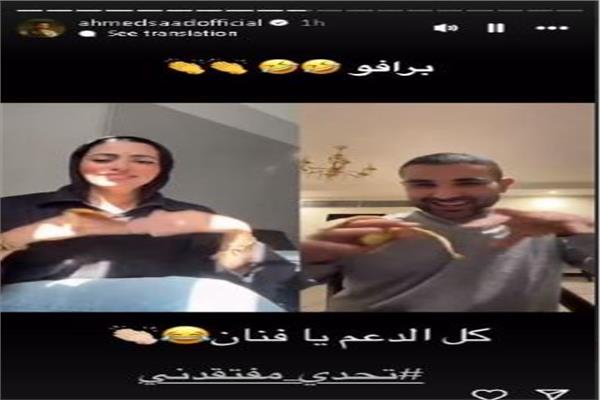  المطرب أحمد سعد