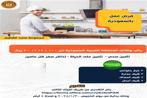 فرص عمل