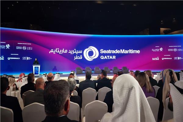 مؤتمر ومعرض سيتريد ماريتايم قطر