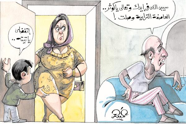 كاريكاتير