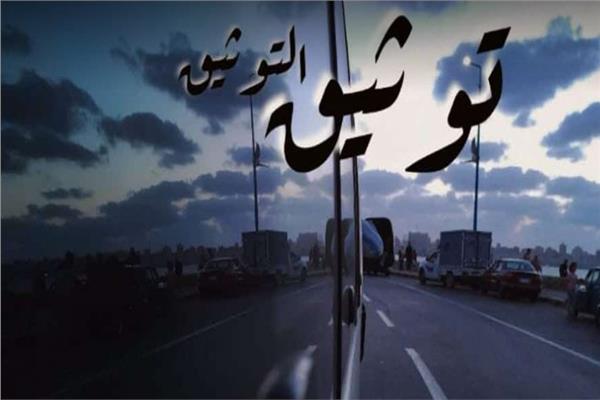 فيلم توثيق التوثيق