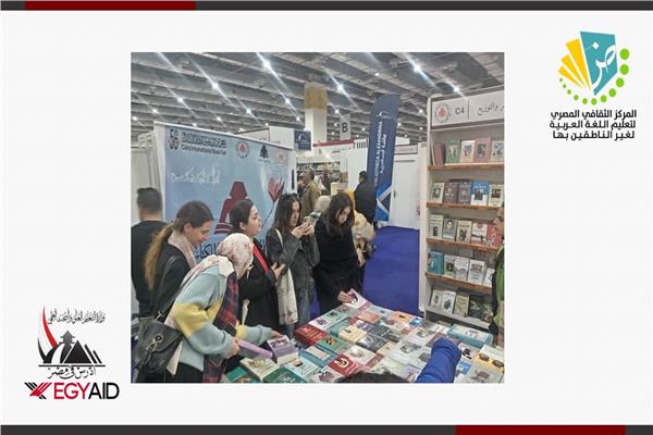 زيارة للطلاب الوافدين إلى معرض القاهرة الدولي للكتاب