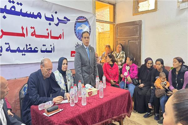 حزب مستقبل وطن بمحافظة قنا