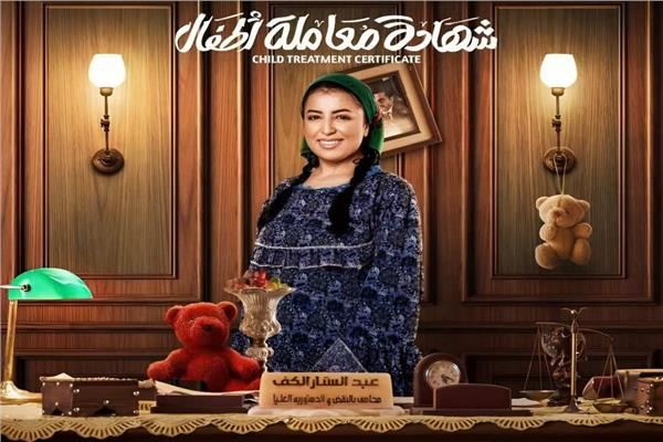  الفنانة نهى صالح 