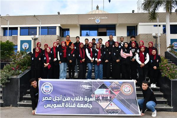  جامعة قناة السويس تطلق قوافل متكاملة إلى مركز فايد