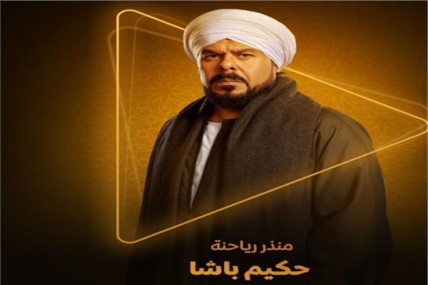 الفنان منذر ريحانة
