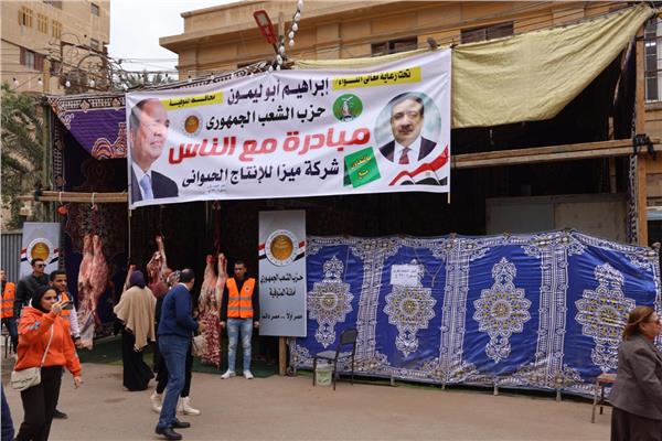 محافظ المنوفية يفتتح  معرض حزب الشعب الجمهوري