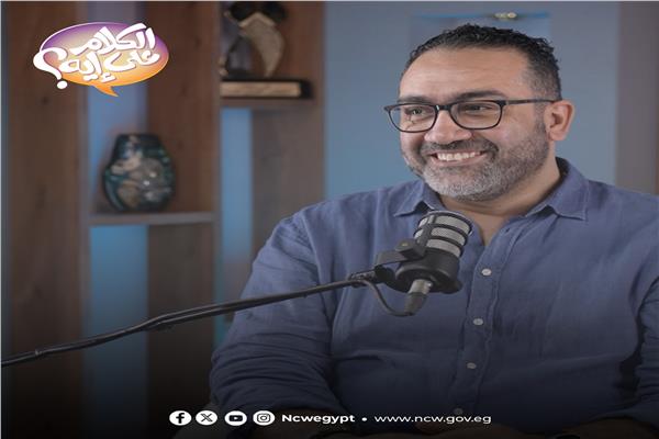 المجلس القومى للمرأة