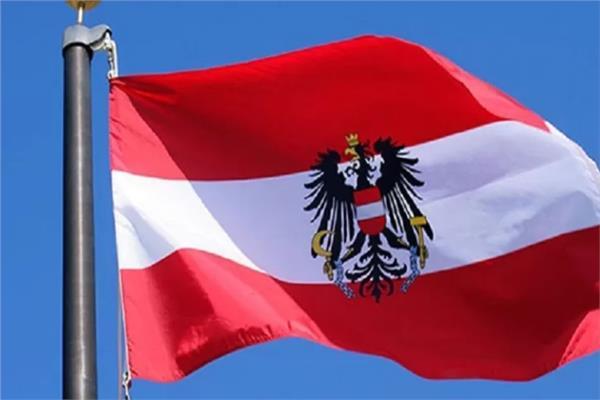 النمسا