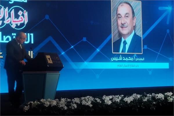 المهندس محمد شيمى