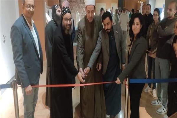 افتتاح أسبوع الوئام العالمي بين الأديان بمتحف شرم الشيخ