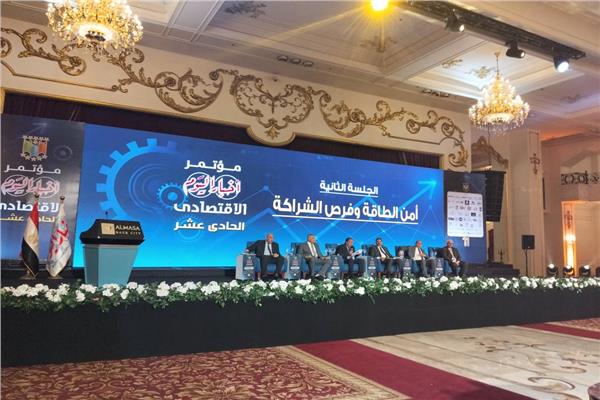 جانب من جلسات مؤتمر أخبار اليوم الاقتصادي الـ11