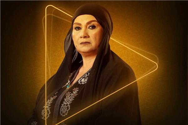 بوستر سلوى عثمان من مسلسل حكيم باشا