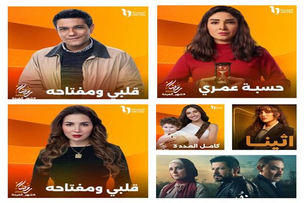 مسلسلات رمضان تناقش قضايا مثيرة 