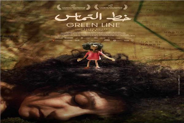 مهرجان الإسماعيلية ‎