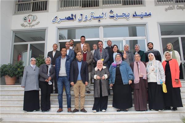 معهد بحوث البترول