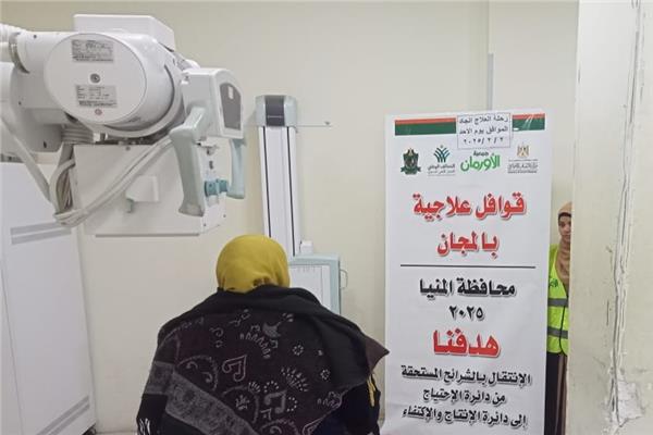صورة موضوعية