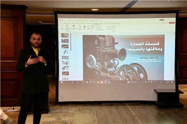 الدكتور محمد فريد