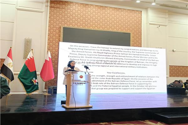 السفيرة فوزية بنت عبد الله زينل سفيرة مملكة البحرين لدى مصر
