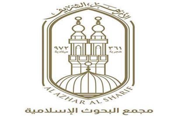 البحوث الإسلامية