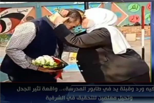 صورة تعبيرية
