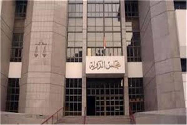  المحكمة الإدارية العليا بمجلس الدولة 