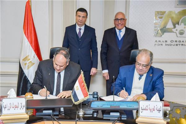 رئيس الهيئة العربية للتصنيع ووزير الزراعة واستصلاح الأراضي يشهدان توقيع