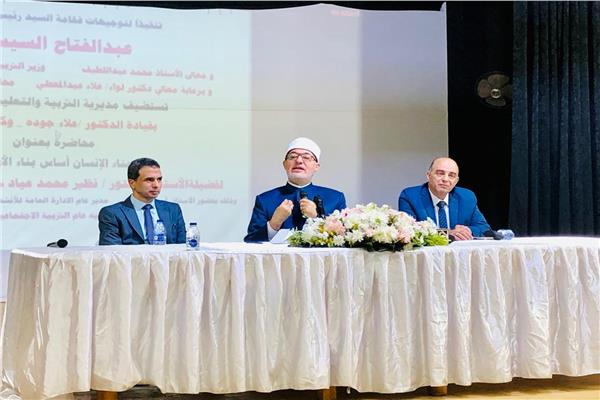لدكتور نظير عياد، مفتي الجمهورية