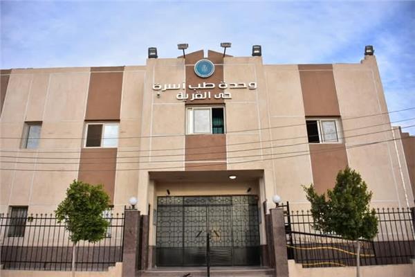صوره مبني وحده طب الاسره بالمحافظه