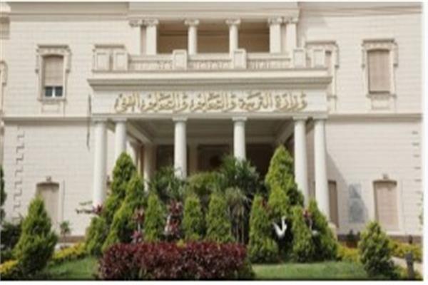 وزارة التربية والتعليم والتعليم الفني