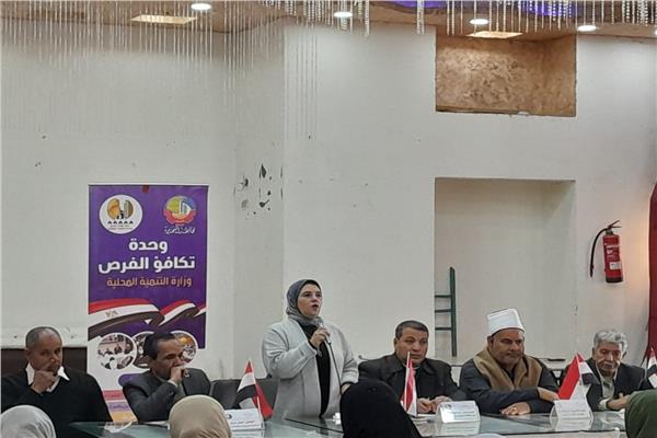  ندوة لوحدة تكافؤ الفرص بالبحيرة