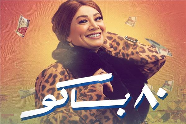 انتصار