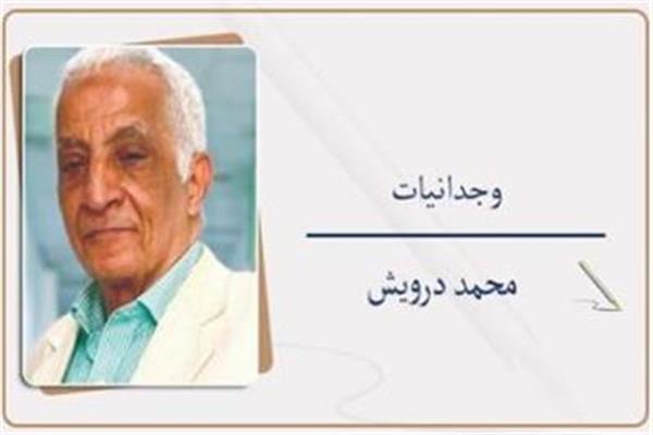 محمد درويش