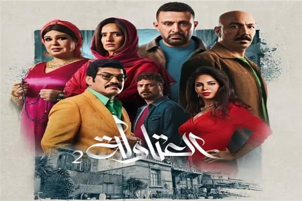 أبطال مسلسل العتاولة 2