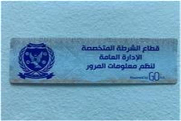موضوعية