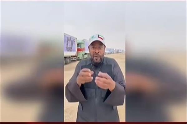كويتي ينفي شائعة فرض رسوم على المساعدات لغزة