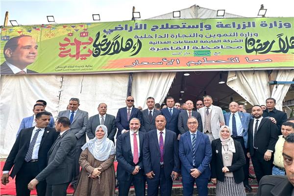 إفتتاح معرض أهلا رمضان للسلع الغذائية في منطقة ميدان باب الشعرية