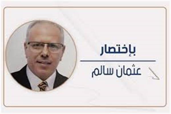 عثمان سالم