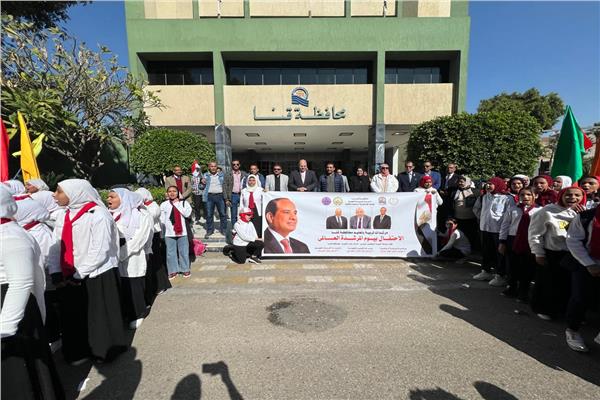 ماراثون رياضي احتفالًا بيوم المرشدة العالمي