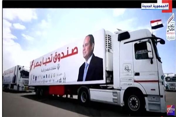 انطلاق المرحلة الأولى من قوافل «أبواب الخير»