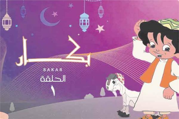 قناة فضائية خاصة بالطفل