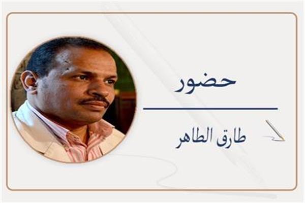طارق الطاهر