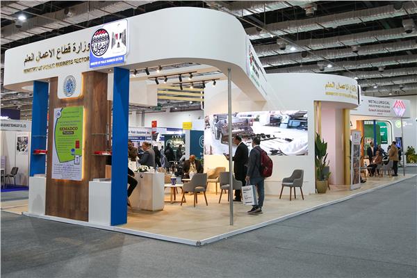  وزارة قطاع الأعمال